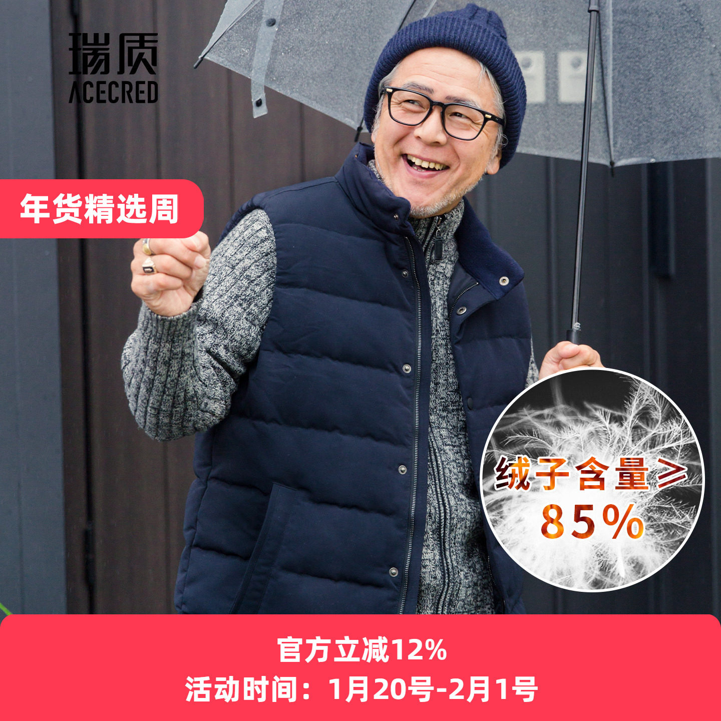 爸爸冬装羽绒马甲男中老年人加厚背心中年老爸马夹坎肩爷老人衣服,男装,羽绒马甲,淘宝优惠券,粉丝福利购,淘宝优惠卷