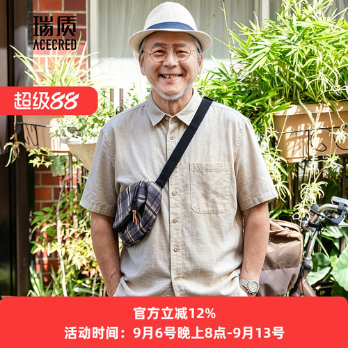 爸爸夏装棉麻短袖衬衫男