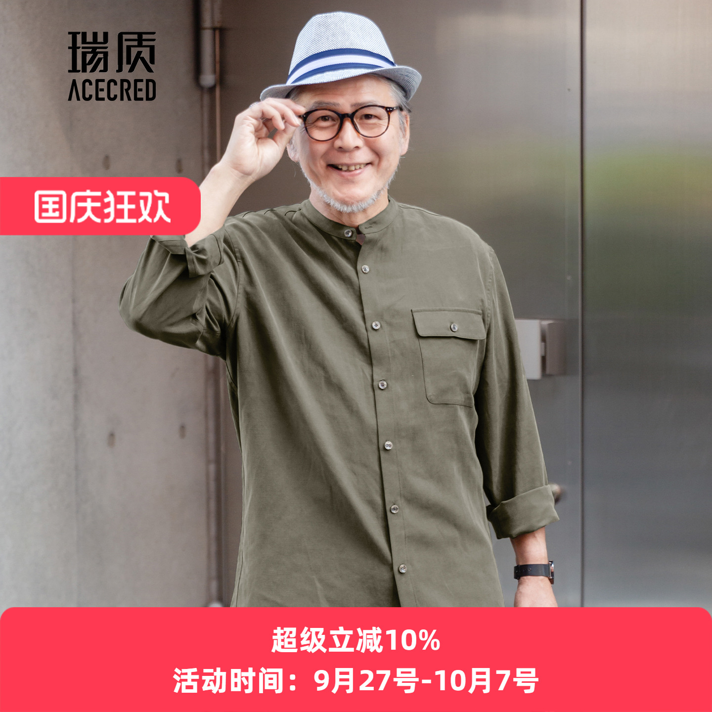 春秋爸爸长袖衬衫中老年人