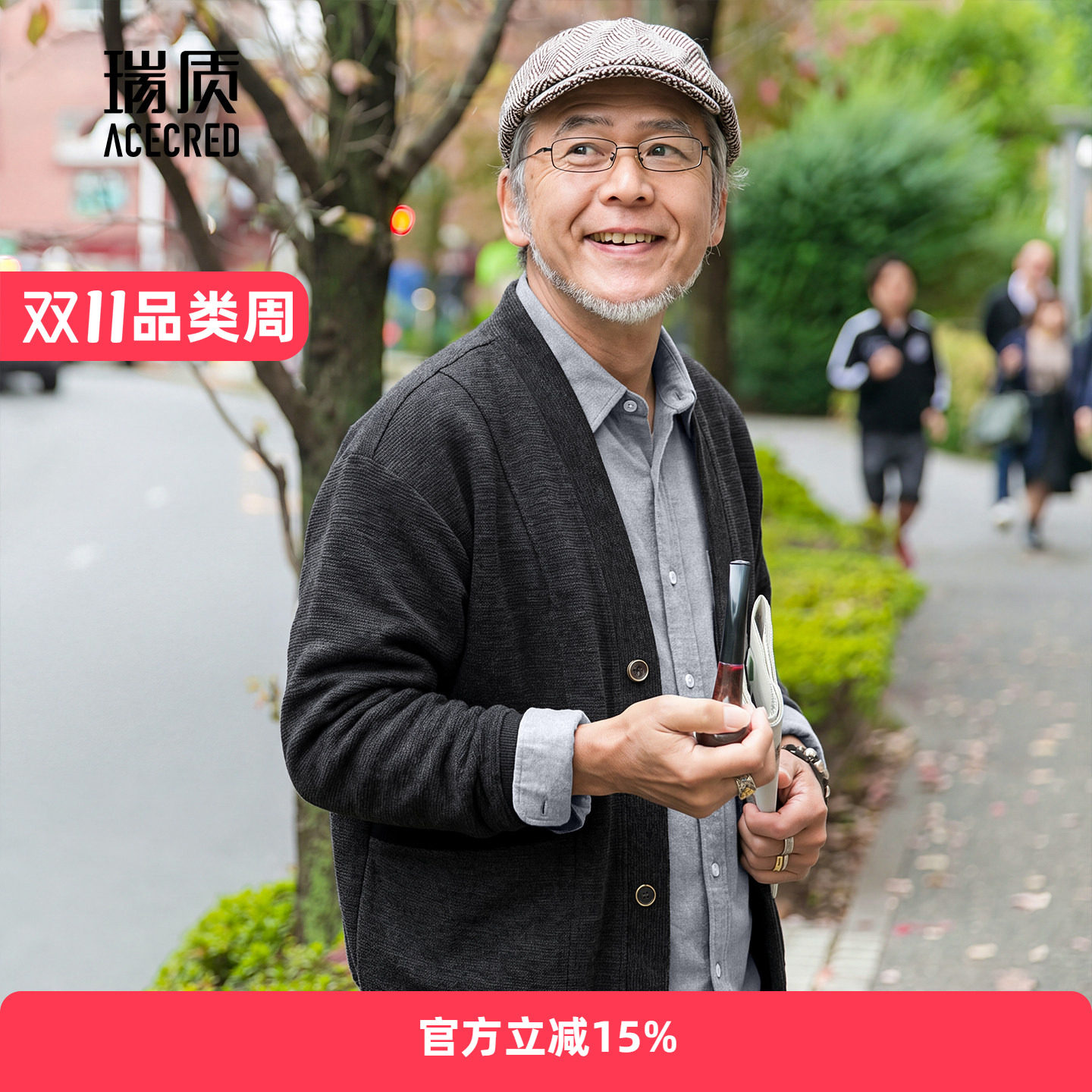 中年爸爸秋装针织开衫外套男中老年人大码宽松毛衣老人爷爷春秋