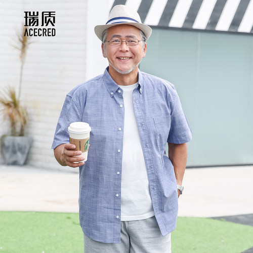 爸爸男装中年老人爷爷短袖衬衫