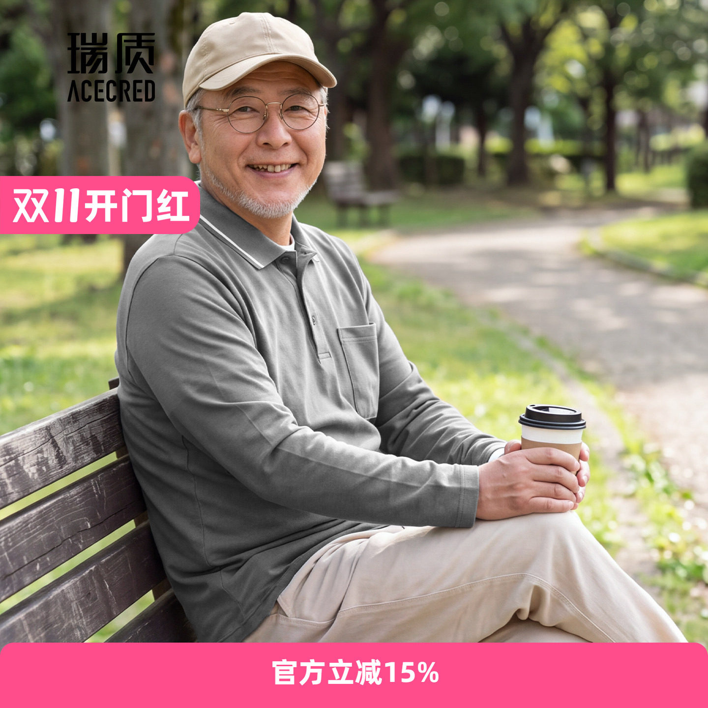 中年爸爸秋装纯棉薄款长袖t恤男中老年人宽松秋季POLO衫老人爷爷