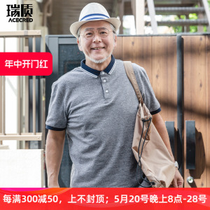 夏装爸爸装短袖T恤中年半袖中老年人男装爷爷老人纯棉衣服polo衫