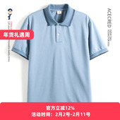 短袖 t恤蚕丝混纺夏季 衣服中老年宽松POLO衫 爸爸夏装 中年男装 上衣