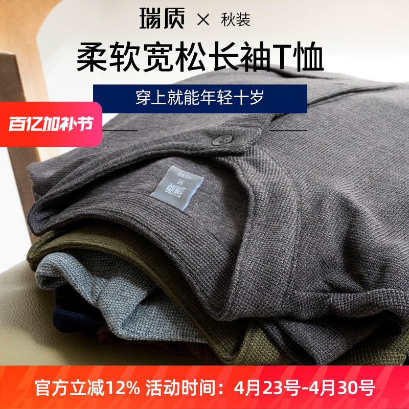 爸爸春装长袖T恤中老年人男装中年老爸春秋上衣老人爷爷大码衣服