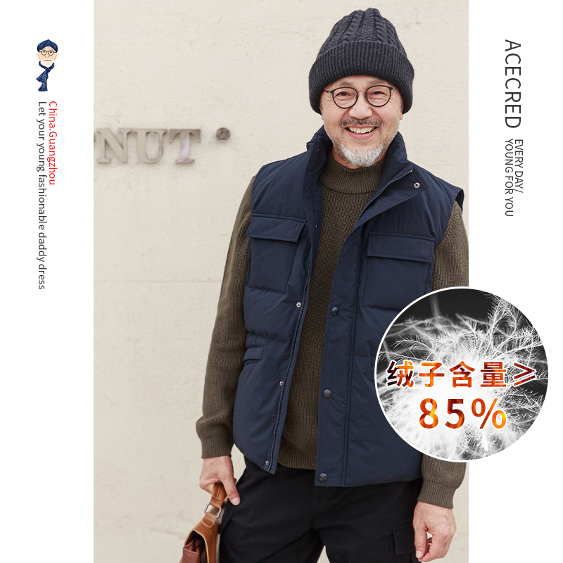中年爸爸冬装羽绒马甲男加厚