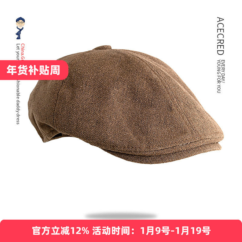 爸爸休闲前进帽子男女春秋夏复古贝雷帽时尚百搭中年鸭舌帽报童帽