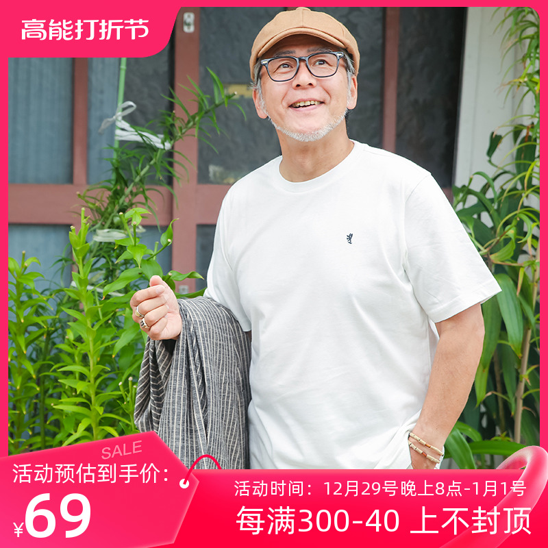 夏季中老年人中年爸爸装老爸短袖t恤 男装纯棉爷爷夏装老人衣服