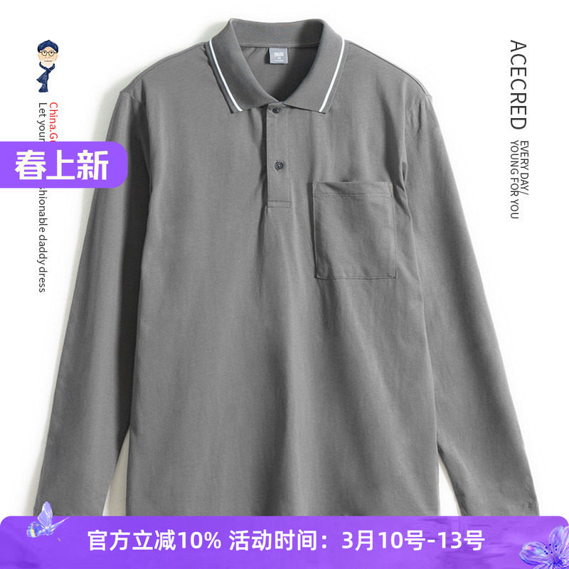 中年爸爸春装纯棉薄款长袖t恤男中老年人宽松春季POLO衫老人爷爷