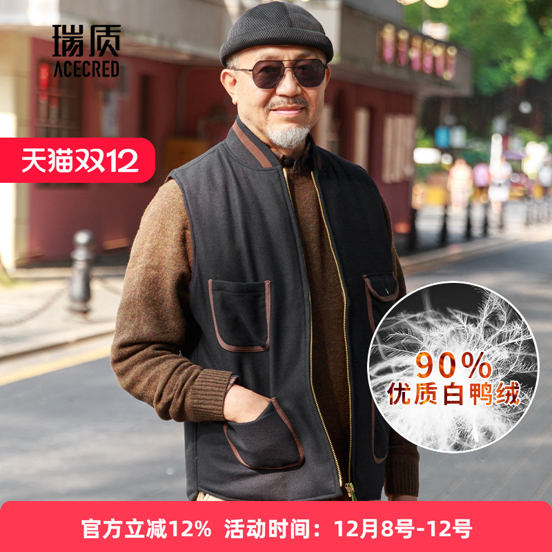 爸爸羽绒马甲男宽松保暖