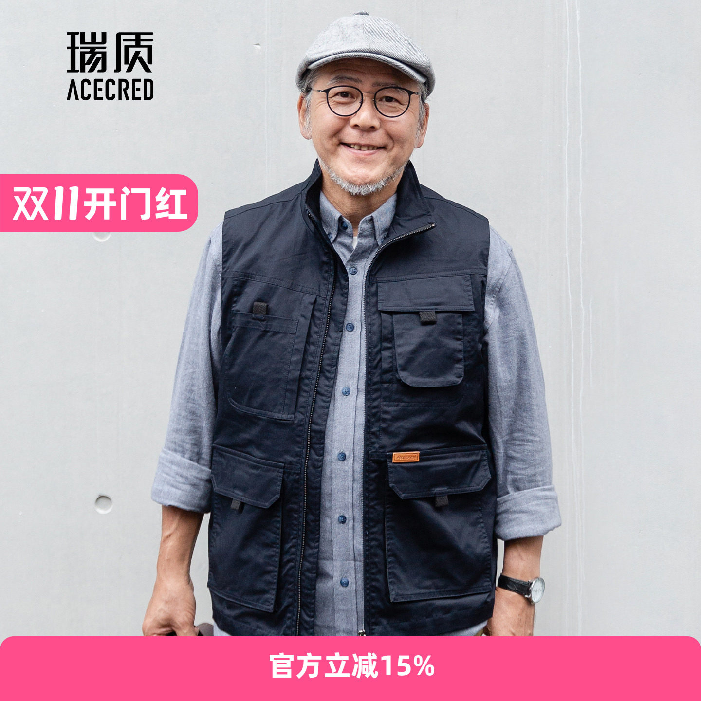 爸爸秋装外套中老年人马甲男装春秋季马夹老人多口袋钓鱼爷爷背心