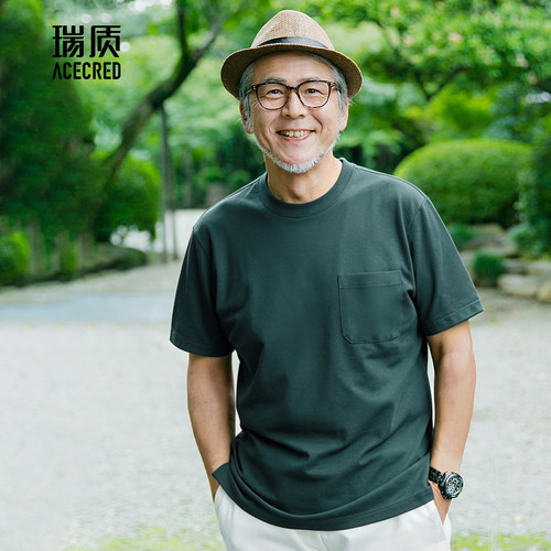 中年爸爸夏装凉感抑菌短袖t恤