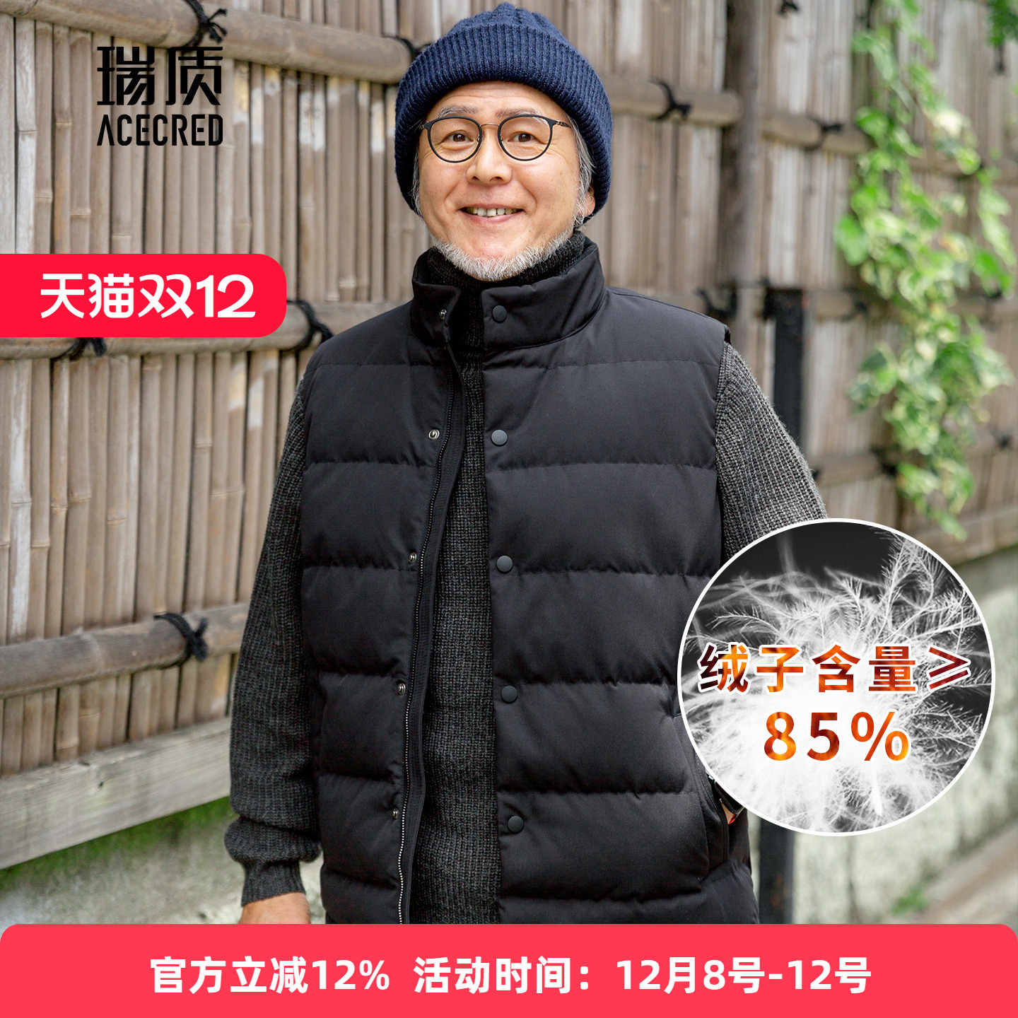 老爸羽绒马甲中年加厚背心