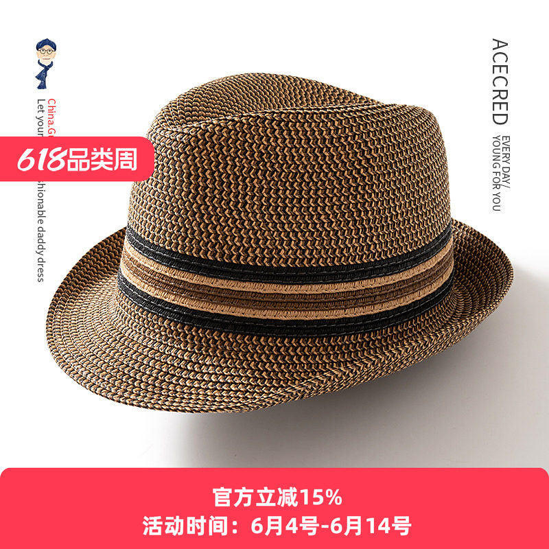男女士新款草编草帽爸爸夏季遮阳帽出旅游爵士沙滩帽子中老年礼帽