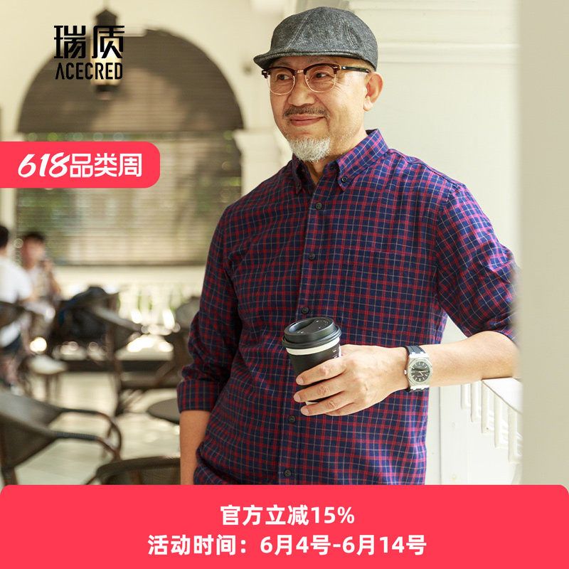 中年爸爸春装竹纤维长袖衬衫中老年宽松格子衬衣老人爷爷春秋衣服