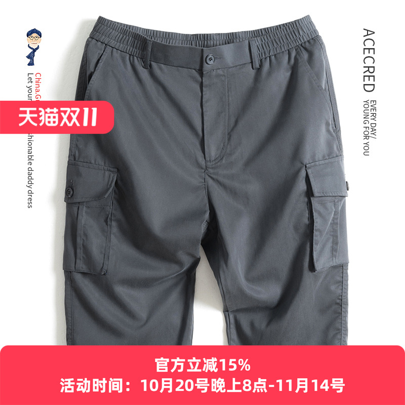 中年爸爸夏装薄款天丝裤子中老年人宽松多口袋七分裤老人爷爷短裤