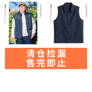 爸爸冬装马甲加厚宽松马夹老人衣服中老年男装秋冬季中年外套