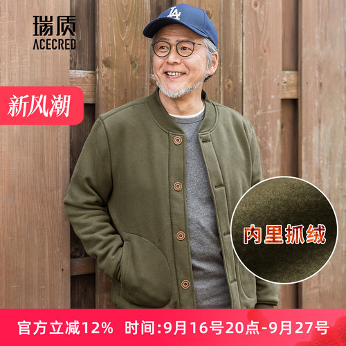 爸爸宽松加绒卫衣中老年外套