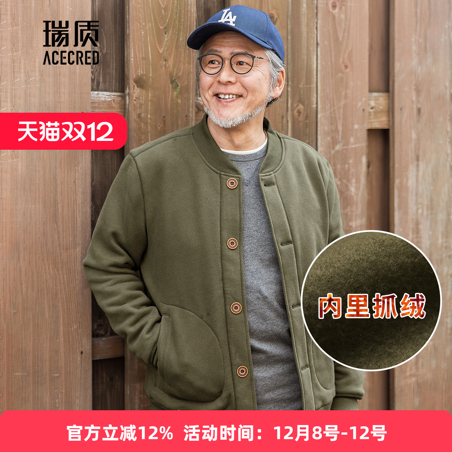 爸爸宽松加绒卫衣中老年外套