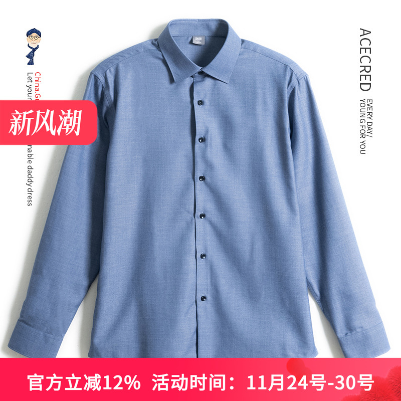 中年爸爸莫代尔长袖衬衫男