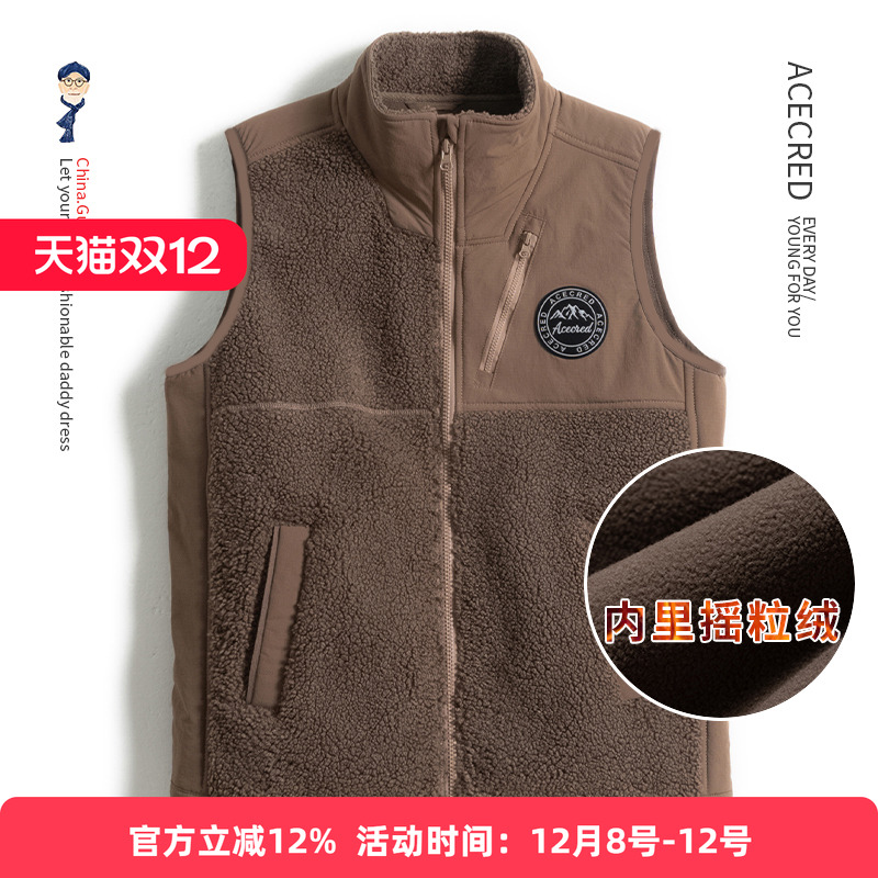 爸爸加绒厚款马甲男中老人