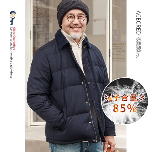 中年爸爸冬装羽绒服男中老年人保暖宽松夹克外套老人爷爷冬季衣服