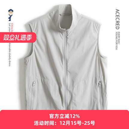 中年爸爸夏装马甲轻薄透气中老年人夏季宽松单层马夹老人爷爷背心