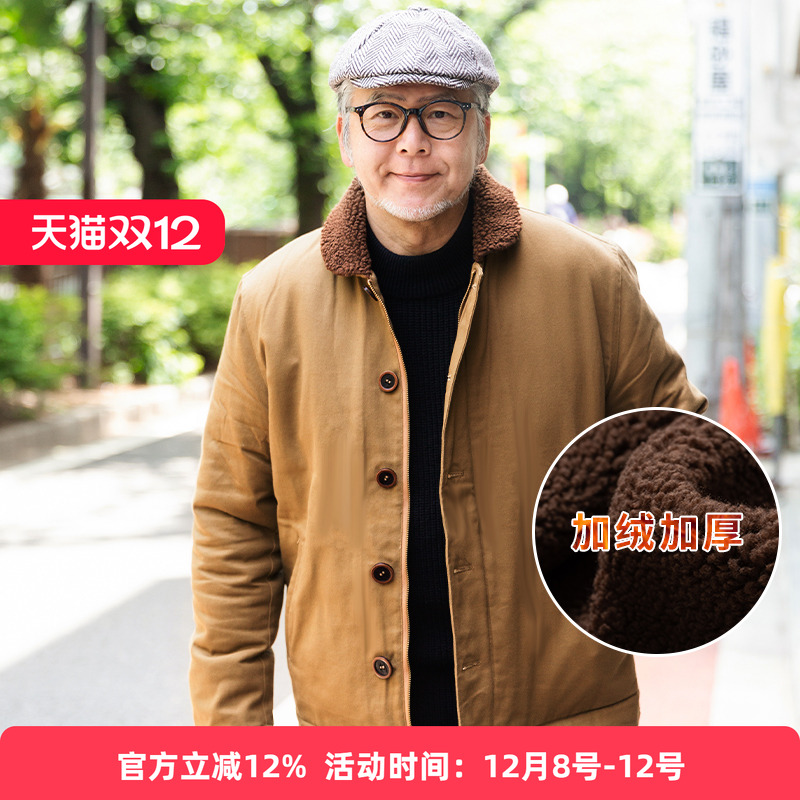 爸爸装纯棉加绒老爸中老年