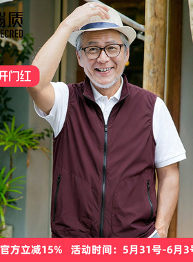 中年爸爸夏装本命年红色马甲轻薄透气中老年人夏季宽松单层马夹男