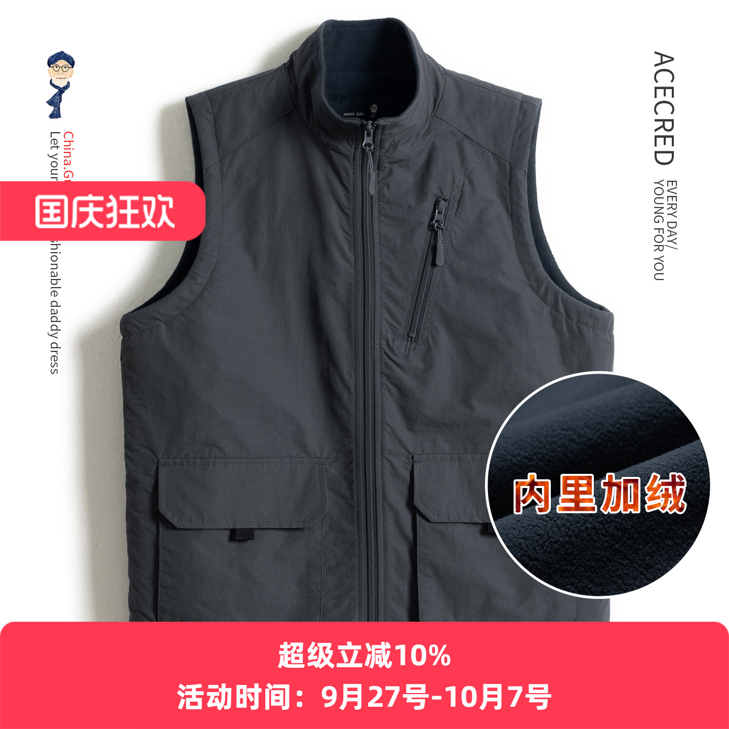 中年爸爸秋冬加绒棉马甲男宽松