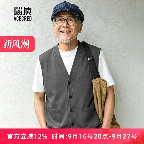 中年爸爸宽松斜纹针织马甲
