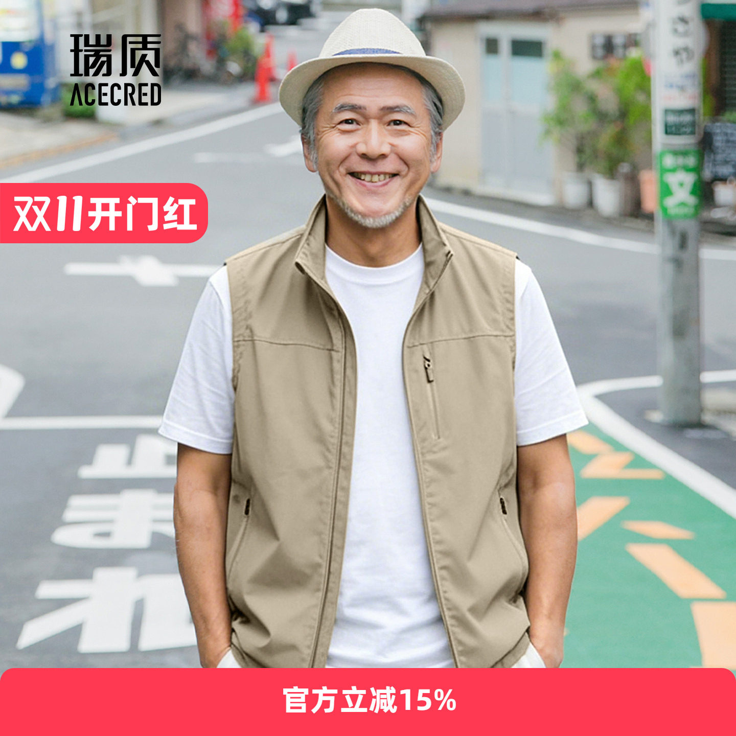 中年爸爸秋装薄款立领宽松马甲男中老年人大码背心老人爷爷马夹
