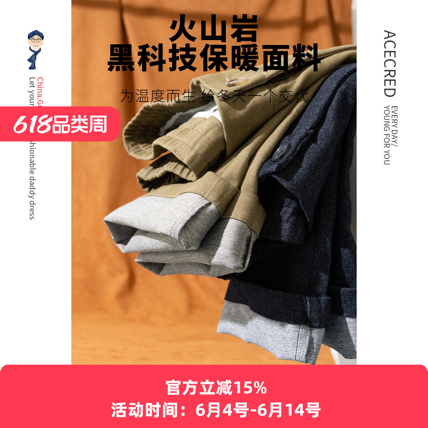 爸爸秋冬裤子火山岩保暖休闲裤中老年人冬装长裤老人爷爷秋冬男裤