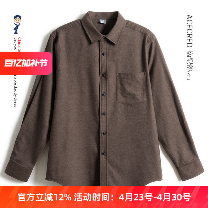 中年爸爸春装法兰绒双面磨毛衬衫男中老年宽松春秋衬衣老人爷爷