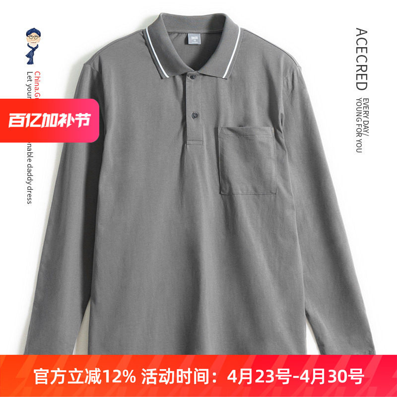 中年爸爸春装纯棉薄款长袖t恤男中老年人宽松春季POLO衫老人爷爷