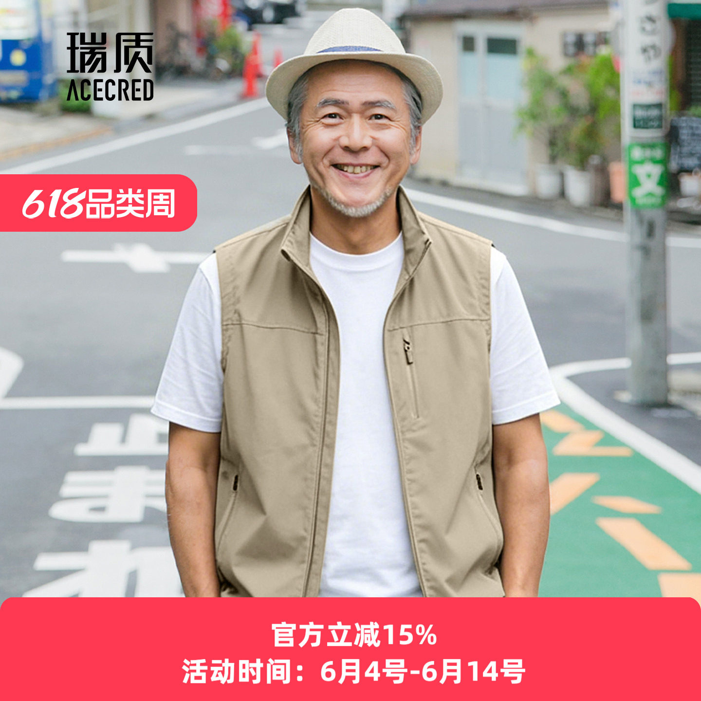 中年爸爸夏装薄款立领宽松马甲男中老年人大码背心老人爷爷马夹