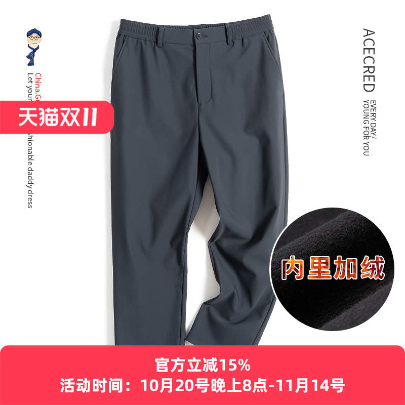 爸爸冬装裤子加绒保暖休闲裤男中老年人大码宽松长裤老人爷爷秋冬