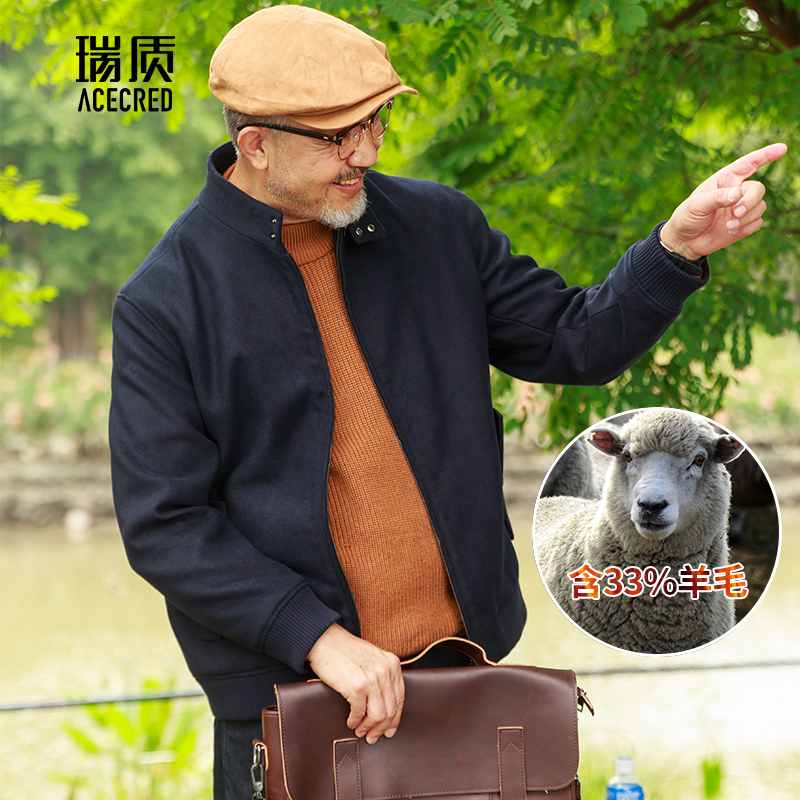 中年爸爸外套羊毛呢子大衣