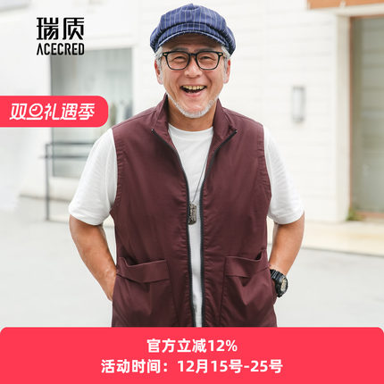 中老年人马甲爸爸夏装外套老爸爷爷老人薄款背心坎肩春秋夏季马夹