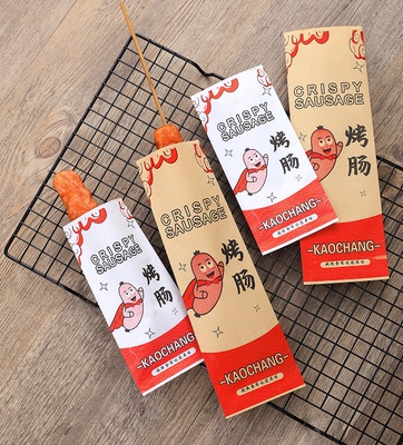 烤肠纸袋防油防水买二减一