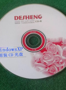 电脑安装光盘系统光碟XP W7 W8 W10 W11一键安装盘重装系统盘U盘