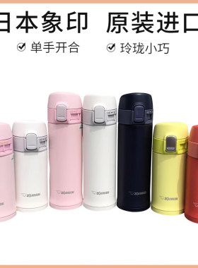 迷你不锈钢保温水杯便携小容量