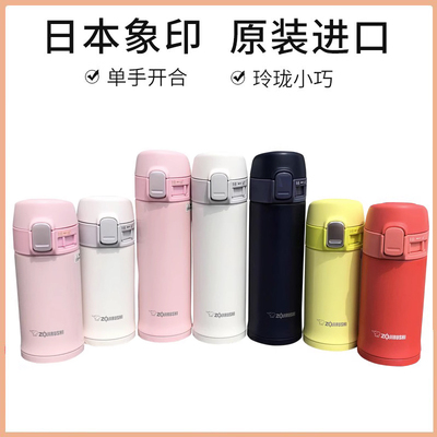 迷你不锈钢保温水杯便携小容量