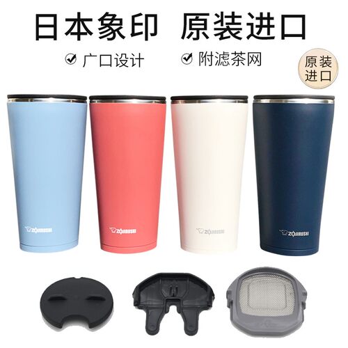 正品象印保温水杯男女办公室杯子泡茶马克杯啤酒杯咖啡杯SX-FSE45