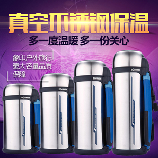 象印CC13 SD10不锈钢真空保温瓶运动水壶 TG08 TG10 正品