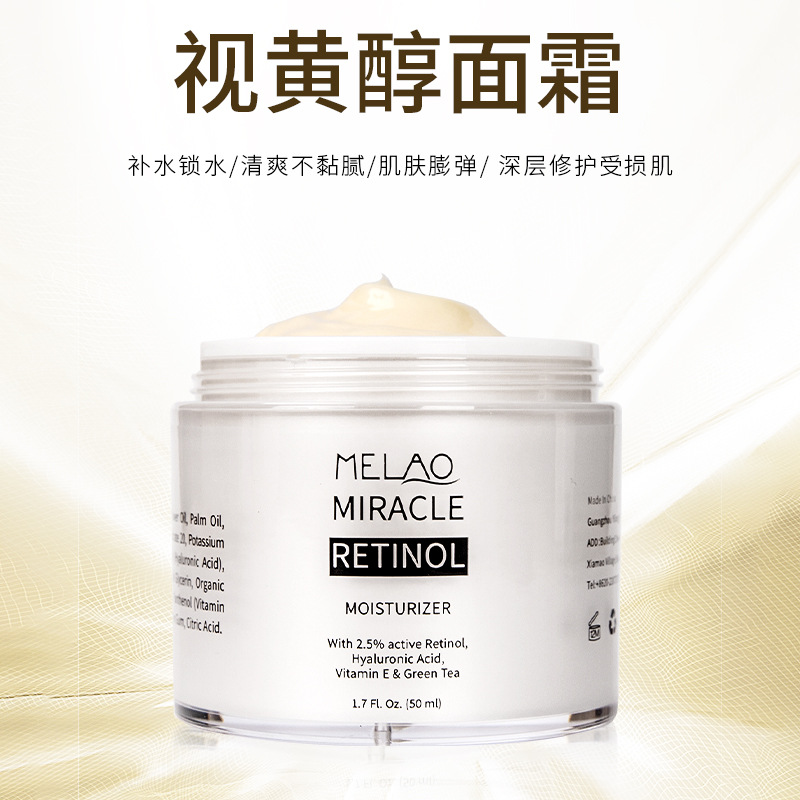 滋润紧致修护抗衰老早c晚a