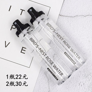 爽肤水 天然保湿 120ml 玫瑰纯露活泉燕窝补水喷雾 拍2瓶30元