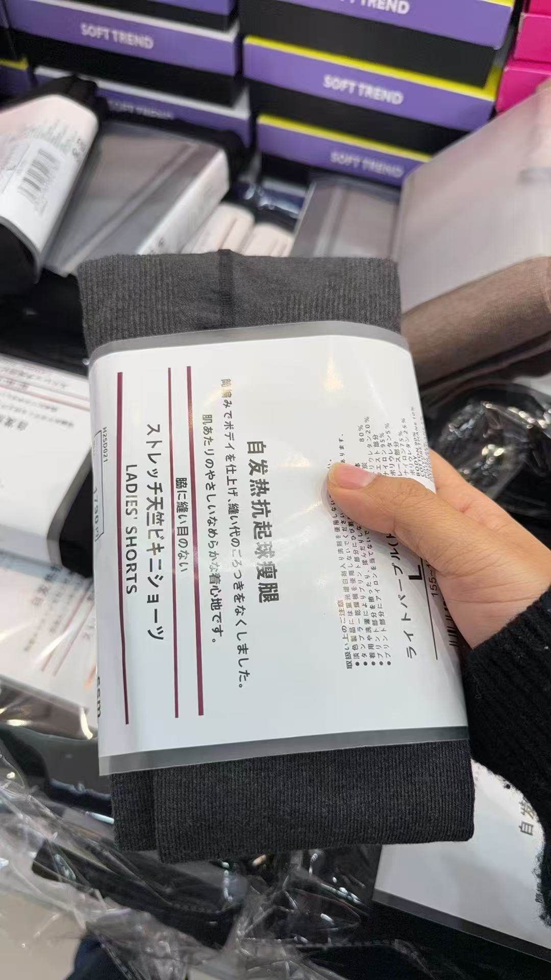 秋冬miu风婴儿绒磨毛韩流小竖条微压显瘦连袜打底裤