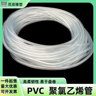 PVC透明管 1mm2mm3mm4mm5mm6mm7mm8mm9mm10mm12mm16mm  软管