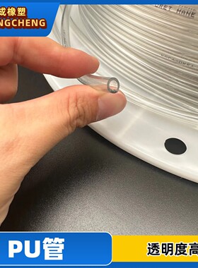透明pu管 气动管 聚氨酯管 耐高压 1mm2mm3mm4mm5mm6mm8mm9mm10mm